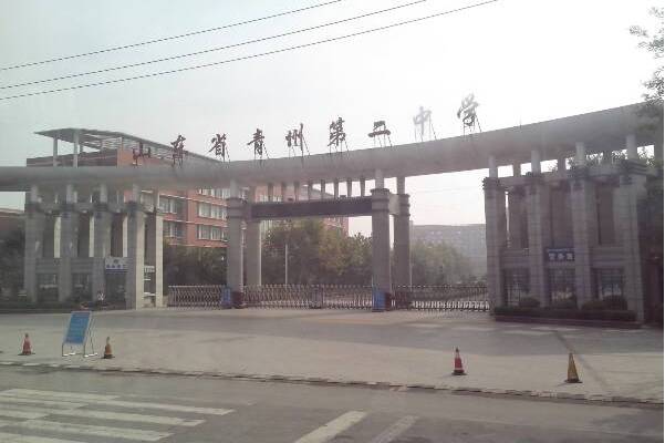 潍坊二中
