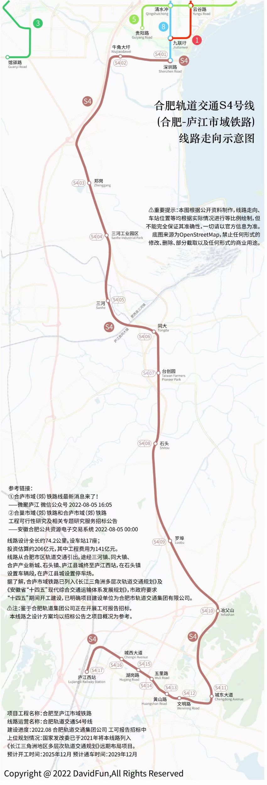 ="gnbkwurxaw">合肥至 a target="_blank" href="/item/庐江/262808"