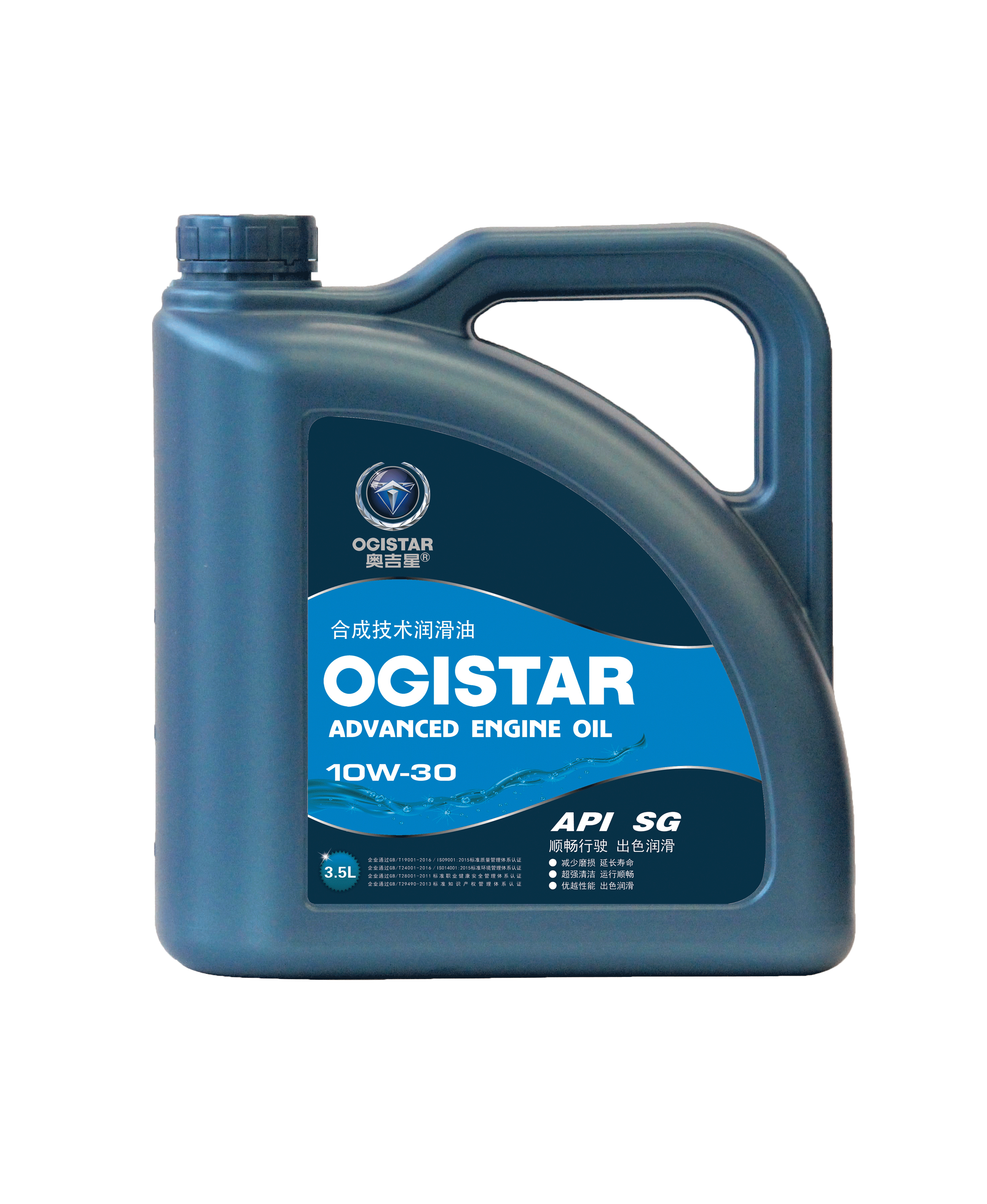 奥吉星润滑油