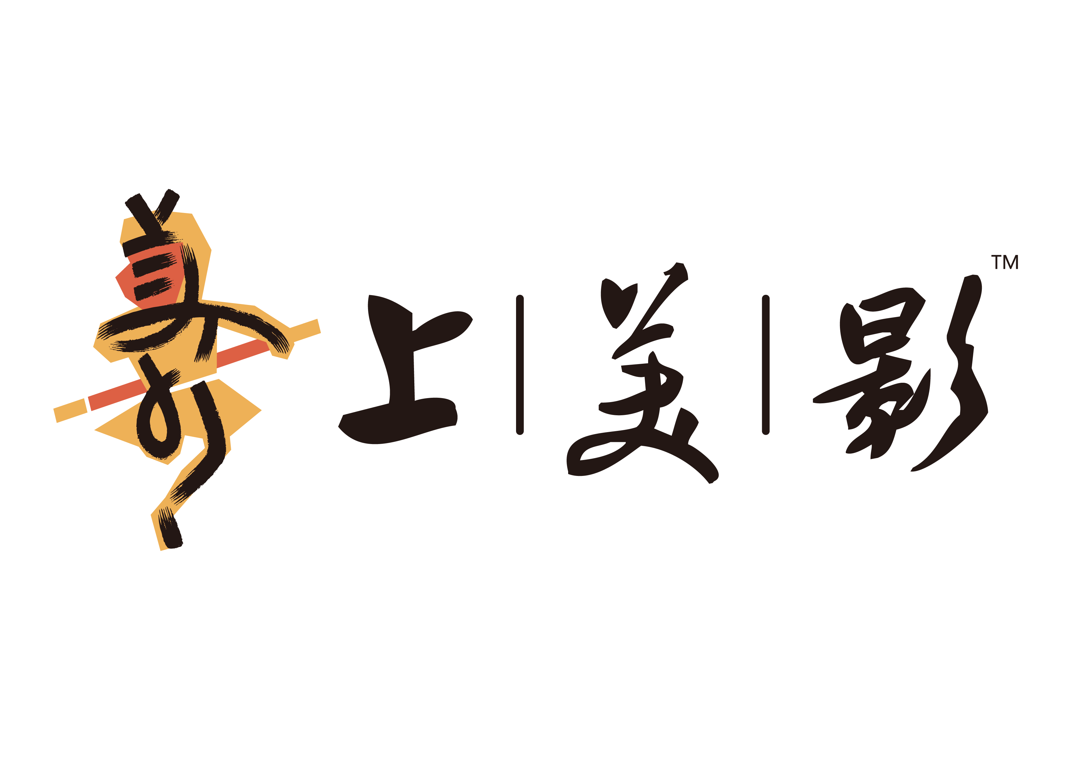 上海美术电影制片厂