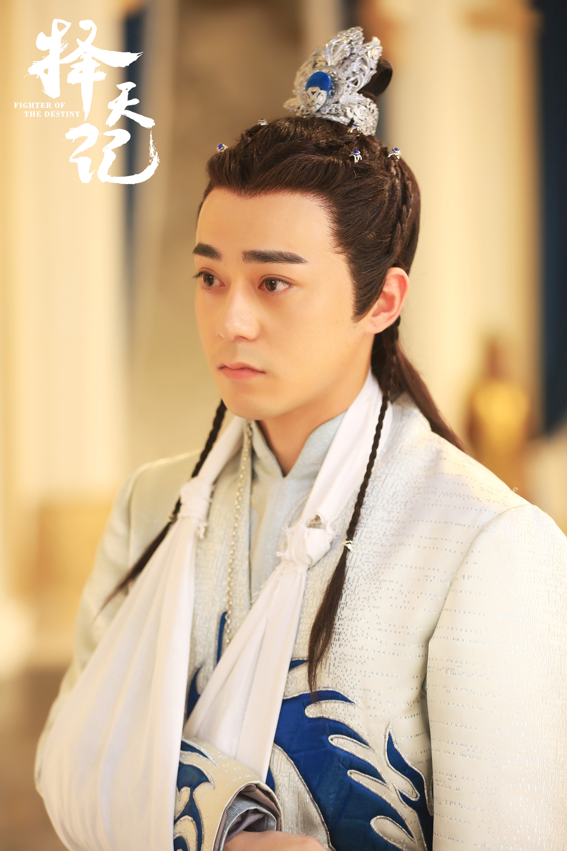 data-lemmaid="19465979">择天记 /a>》中的角色,由 a target="_blank