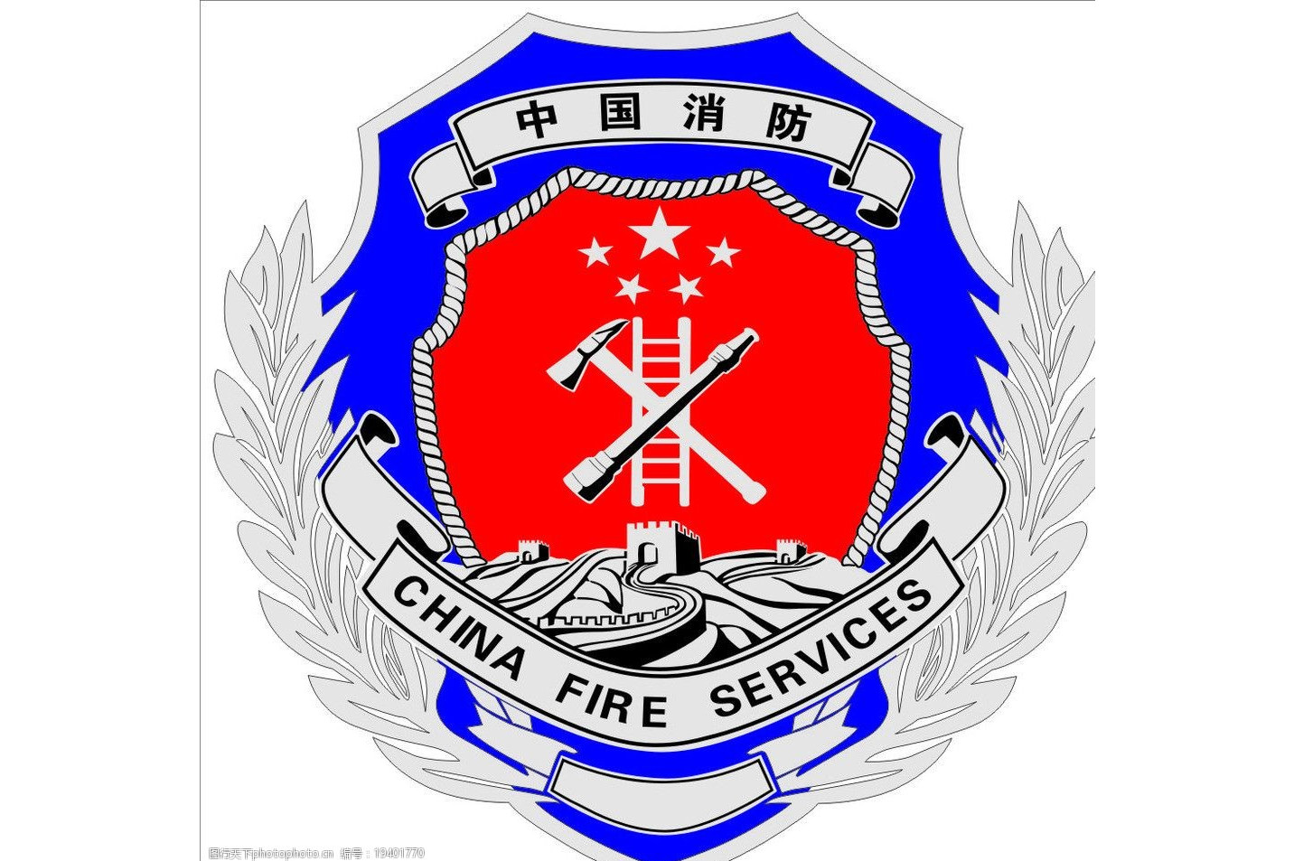 果洛州消防救援支队