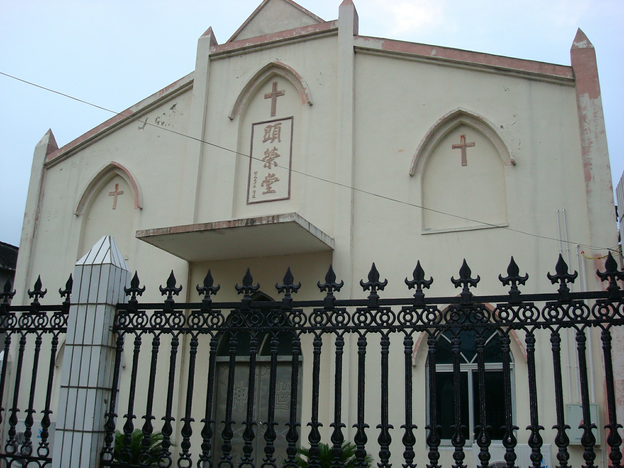 显荣堂天主教堂