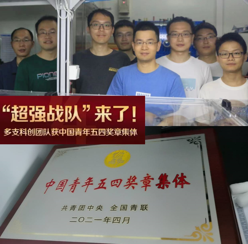 九章（量子计算原型机）_百度百科