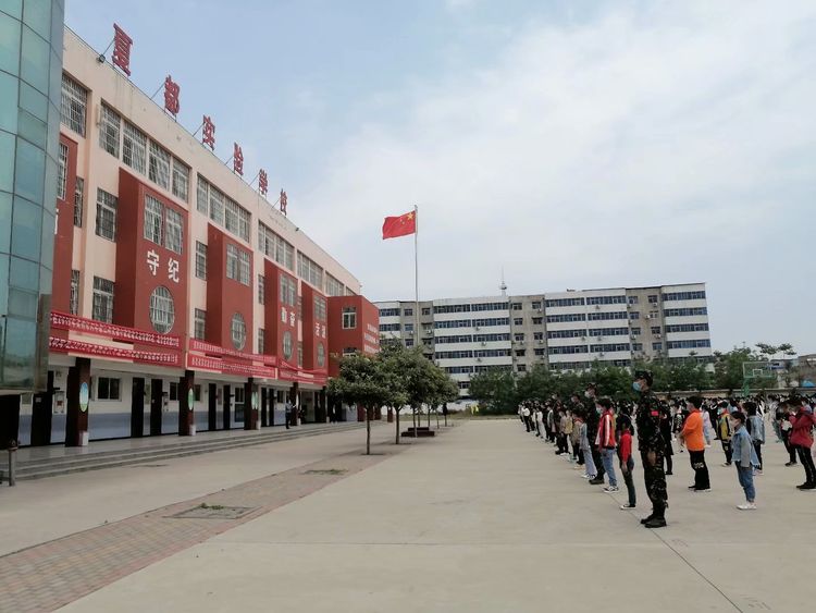 禹州市夏都实验学校