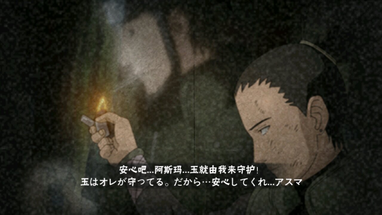 奈良鹿丸【疾风传】