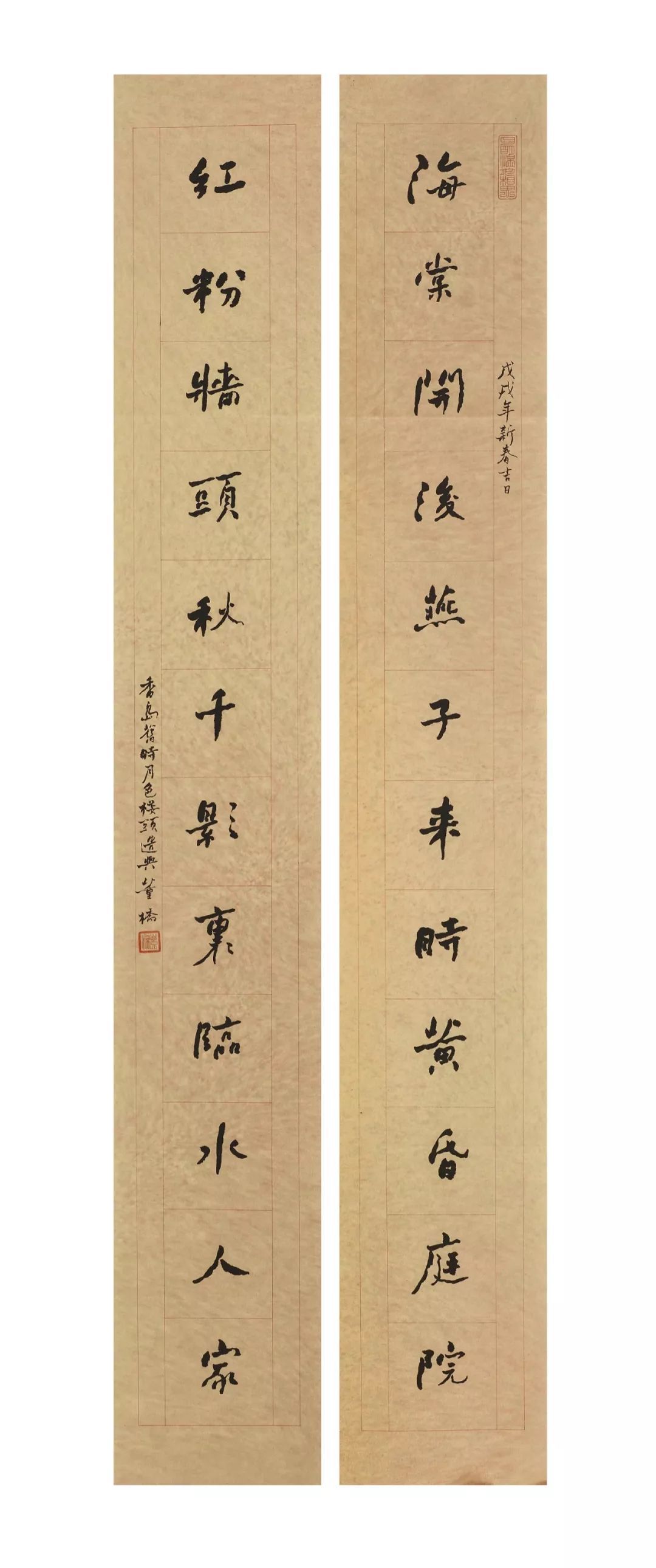 絕色 董橋/绝色 董桥 香港BM 絕色 董橋/绝色 董桥 香港版 中国語繁体字 繁体中文版 | 董橋