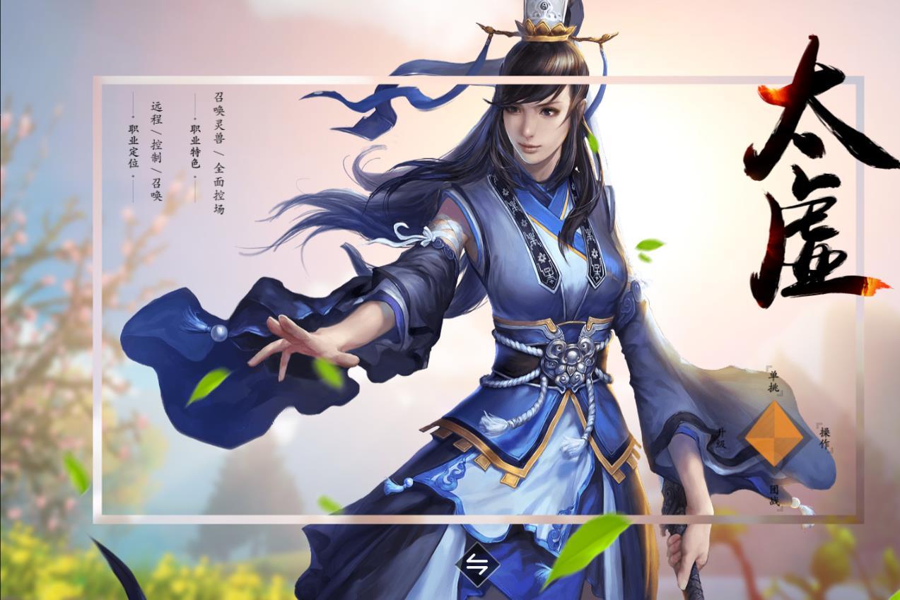 data-lemmaid="10917374">天下3 /a>》里的门派职业角色 span class="