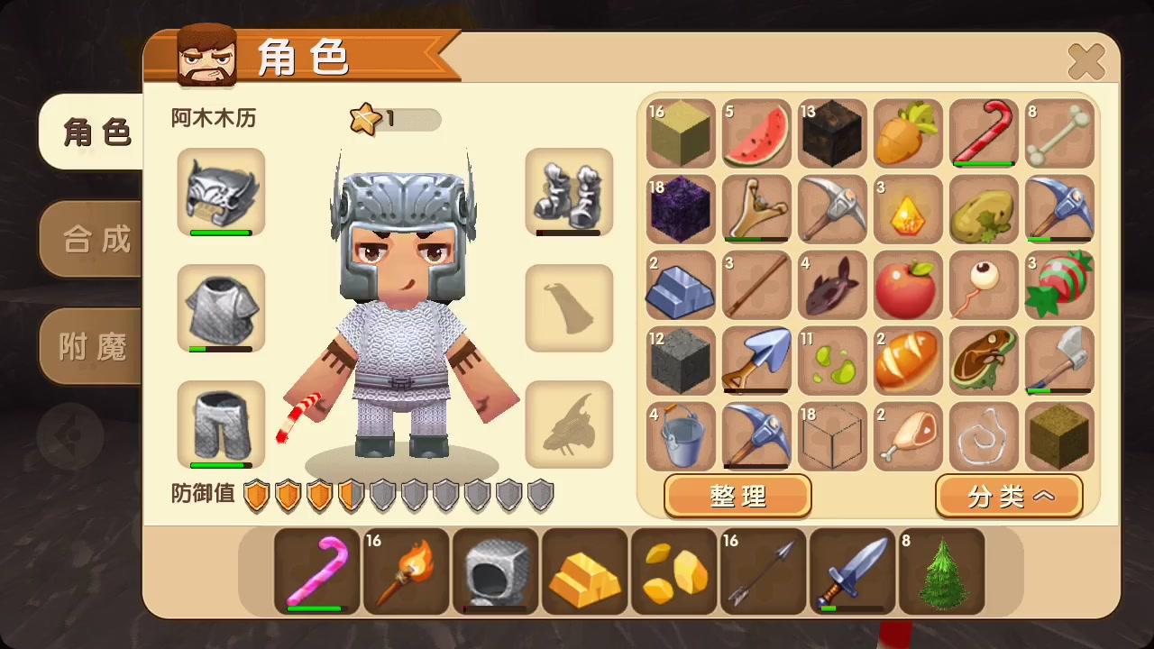 《迷你世界》微缩组合道具应该怎么玩