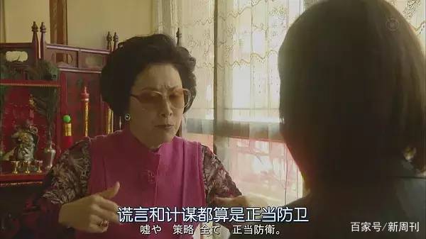 我一看 就知道你是上海人 百科ta说