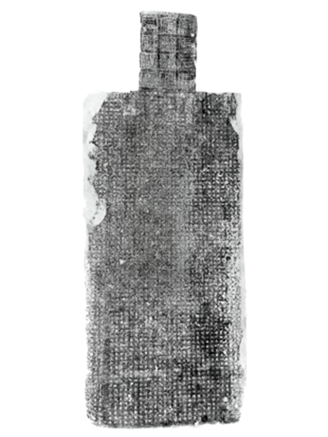 隋凉州刺史陈茂碑(拓片)