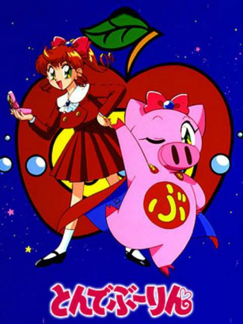 飞天少女猪（铃木孝义执导的电视动画片）_百度百科