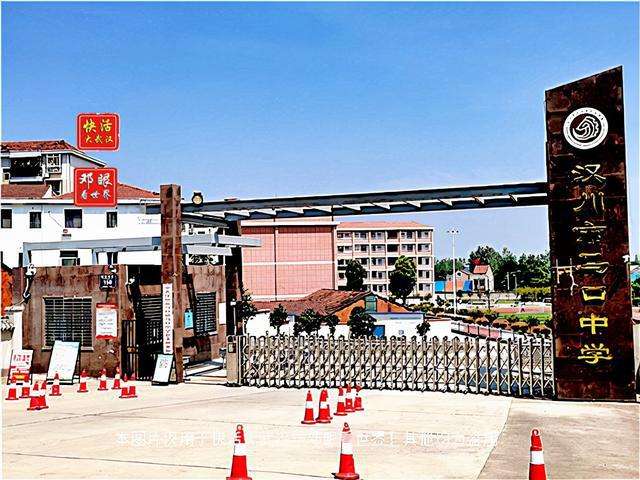  p data-id="go08ps4osu">马口镇,隶属于湖北省孝感市汉川市,地处 a