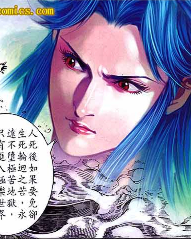  p>大红莲,漫画《春秋战雄》及其衍生作品中的女性角色.