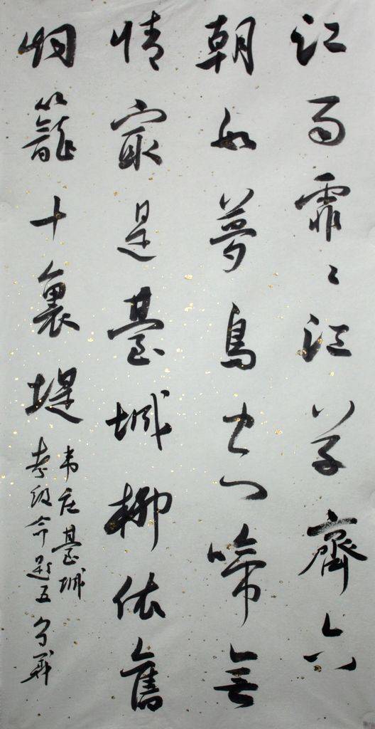 台城（韦庄诗作）_百度百科