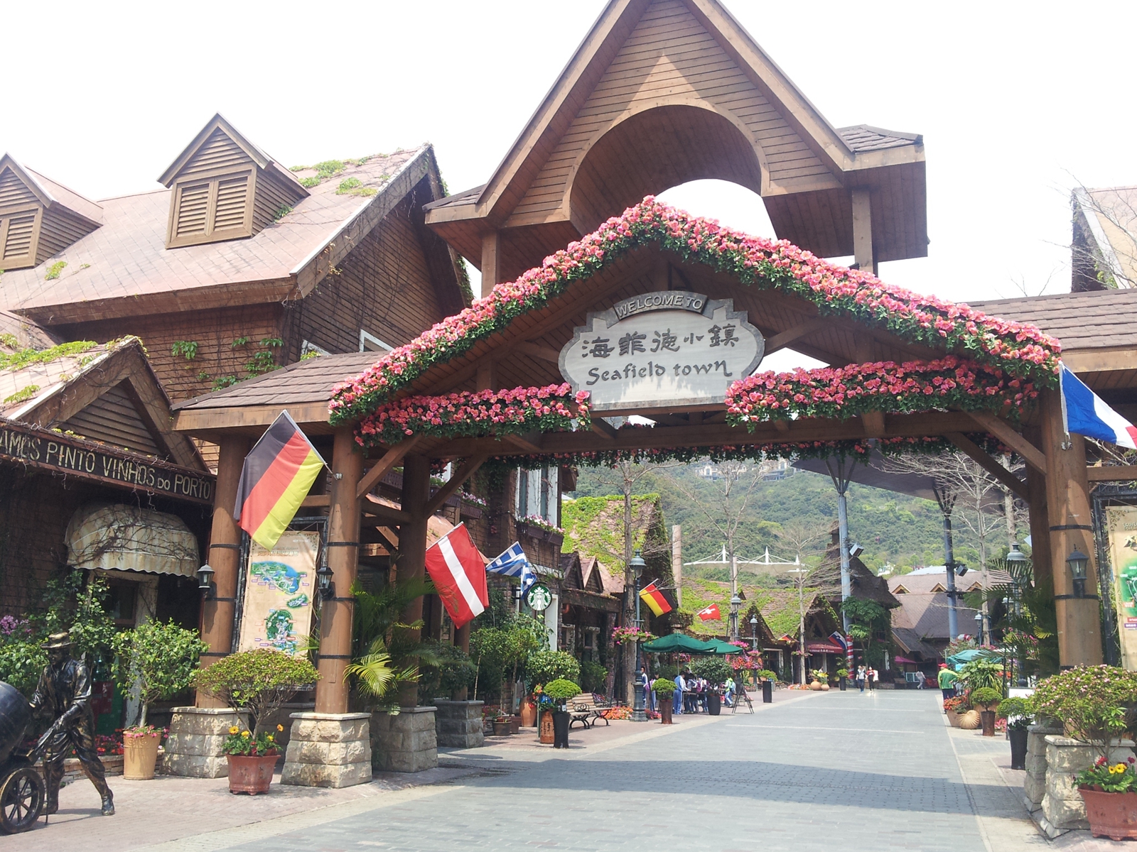 深圳华侨城东部