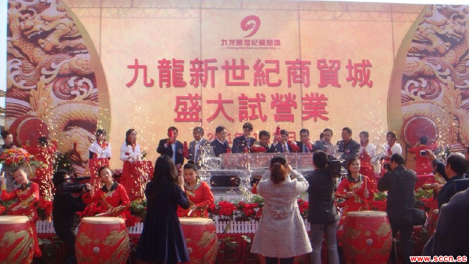 九龙世界纪 全网资源