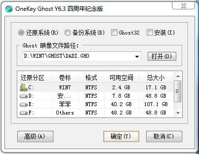 OneKey_百度百科