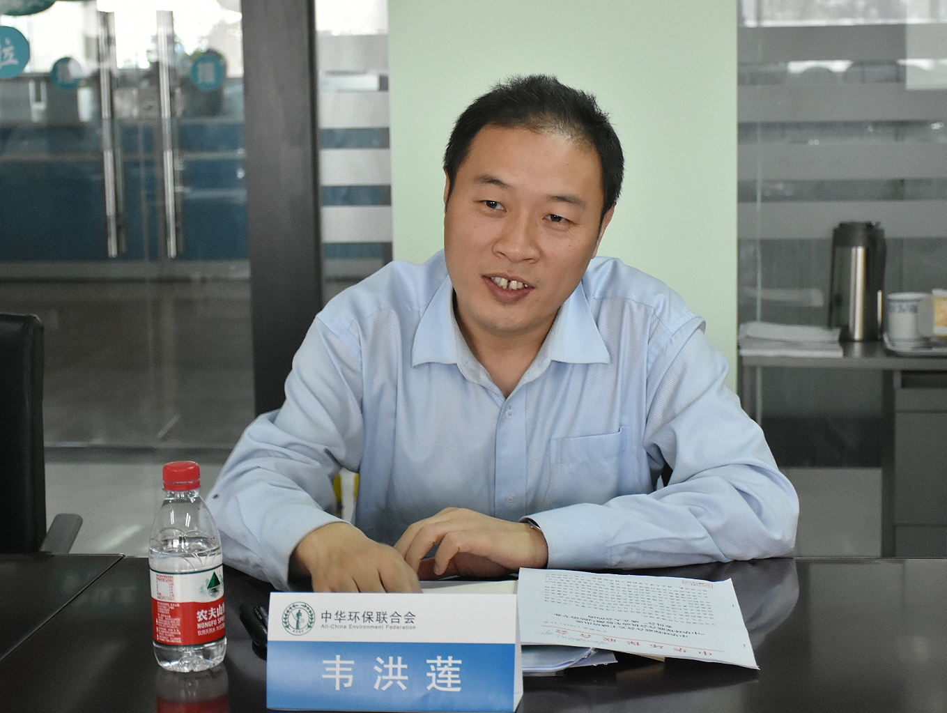 中环联机动车污防委