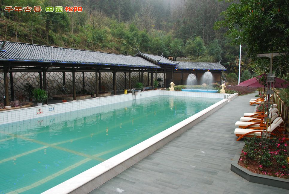 卯山仙人谷温泉