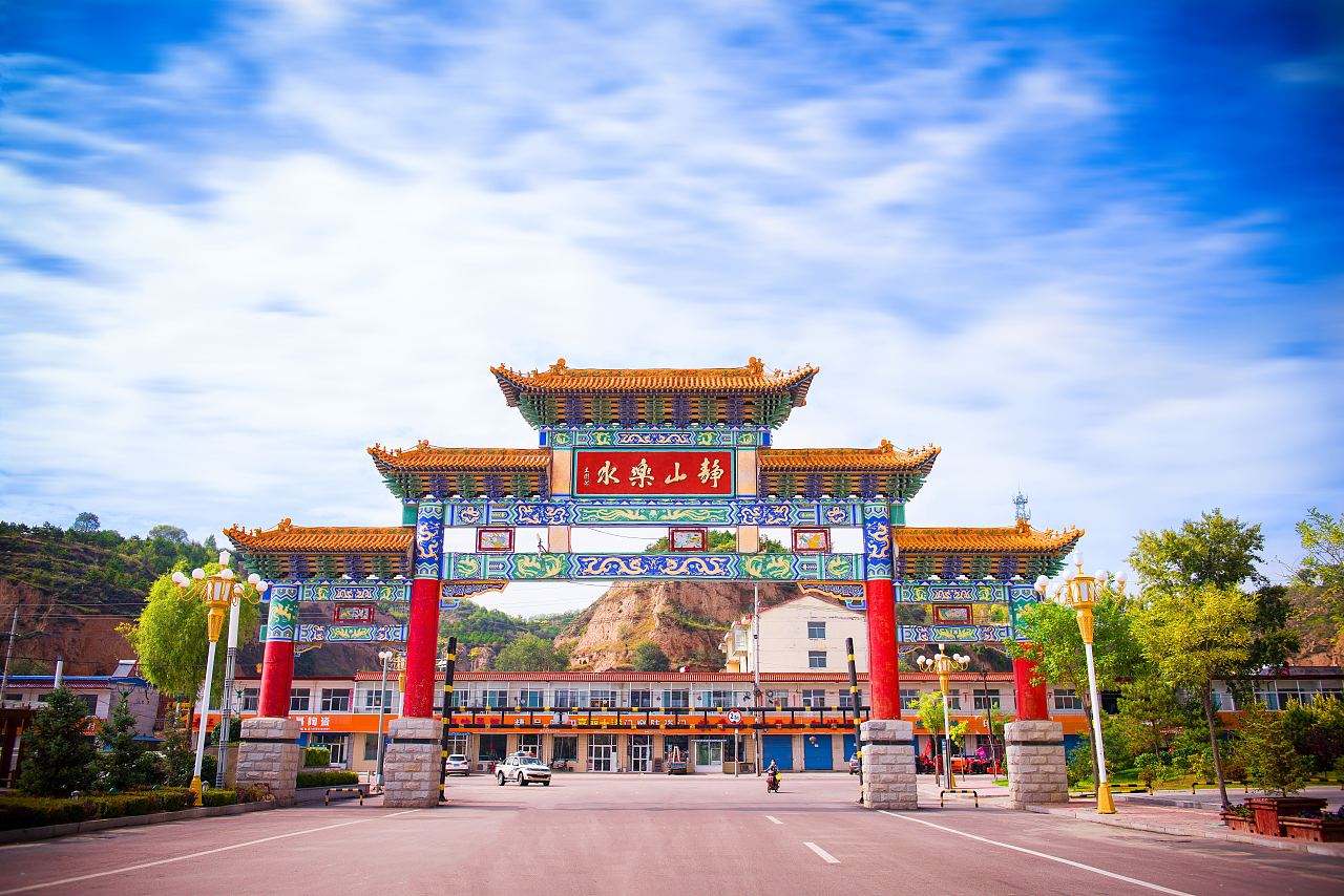  p>静乐县,又称鹅城,隶属于山西省 a target="_blank" href="/item