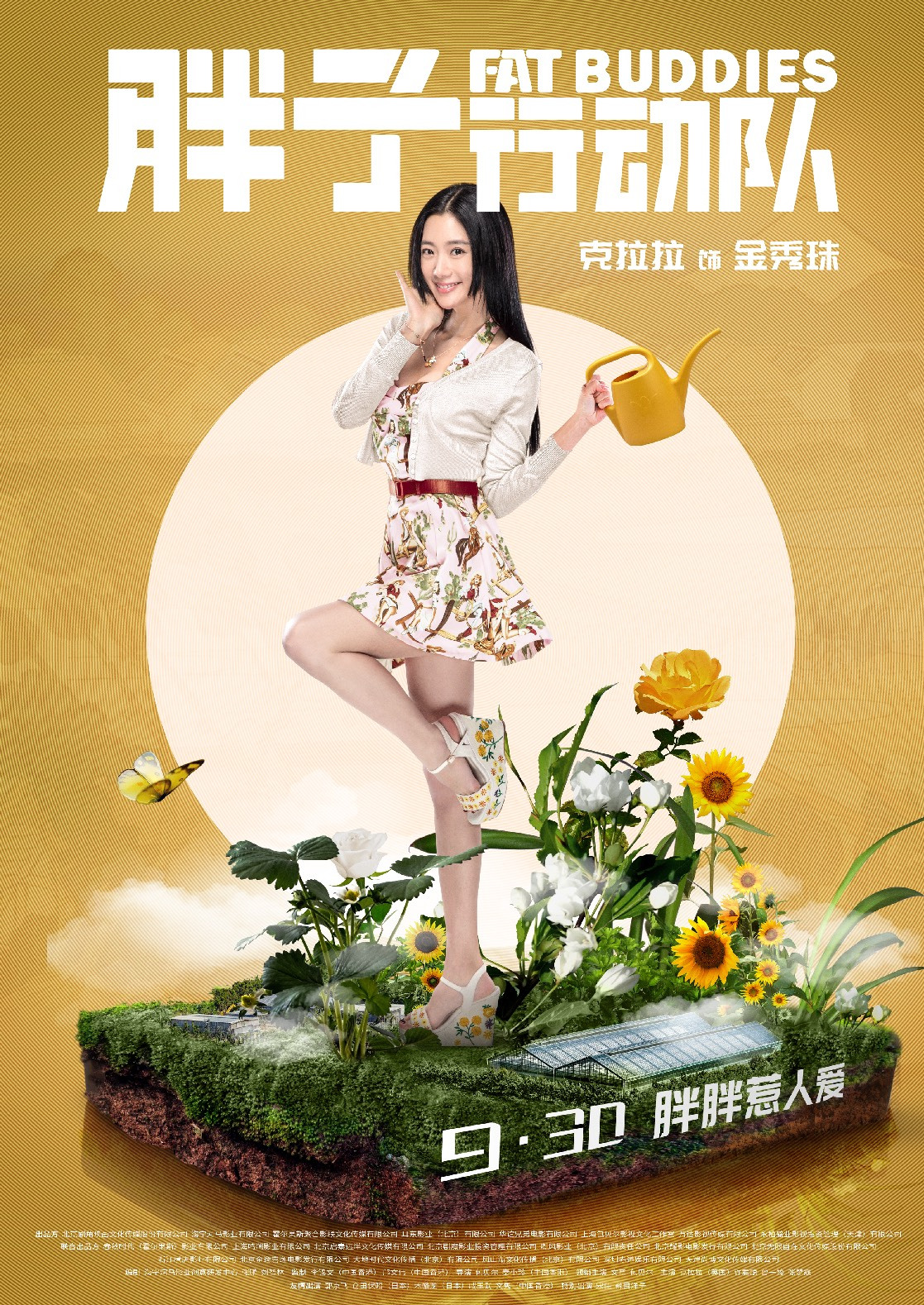 克拉拉