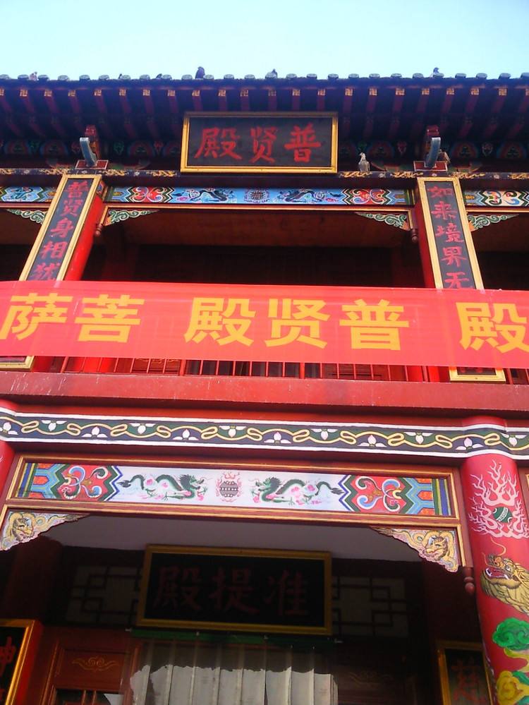 结义庙
