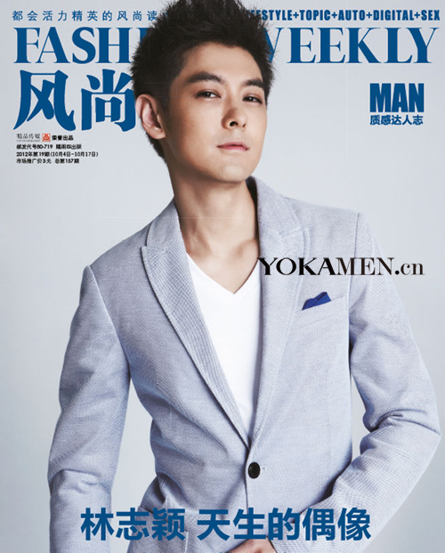  p>林志颖(jimmy lin),1974年10月15日出生于中国 a target="_blank"