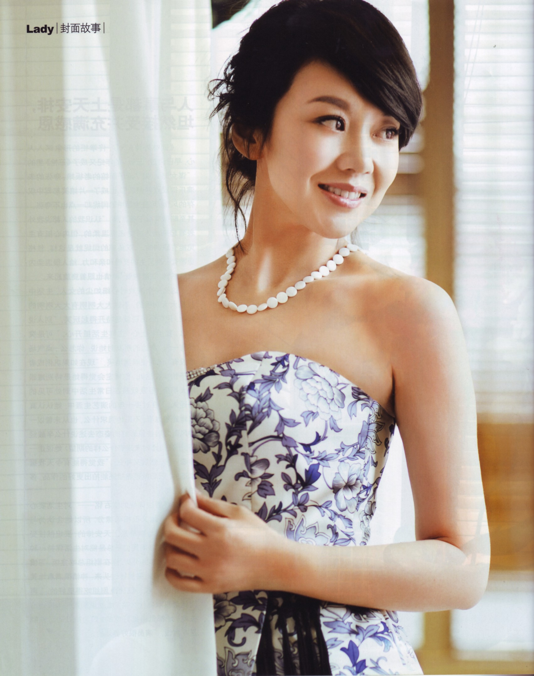  p>闫妮,1971年3月10日出生于陕西省西安市,中国内地影视女演员,中国