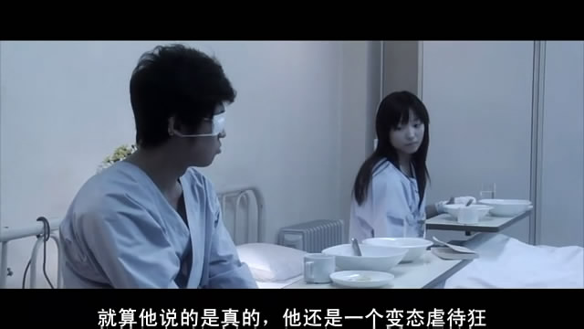  p>《异常》是由白石晃士执导得恐怖片,大迫茂生,长泽鸫主演,于2009年