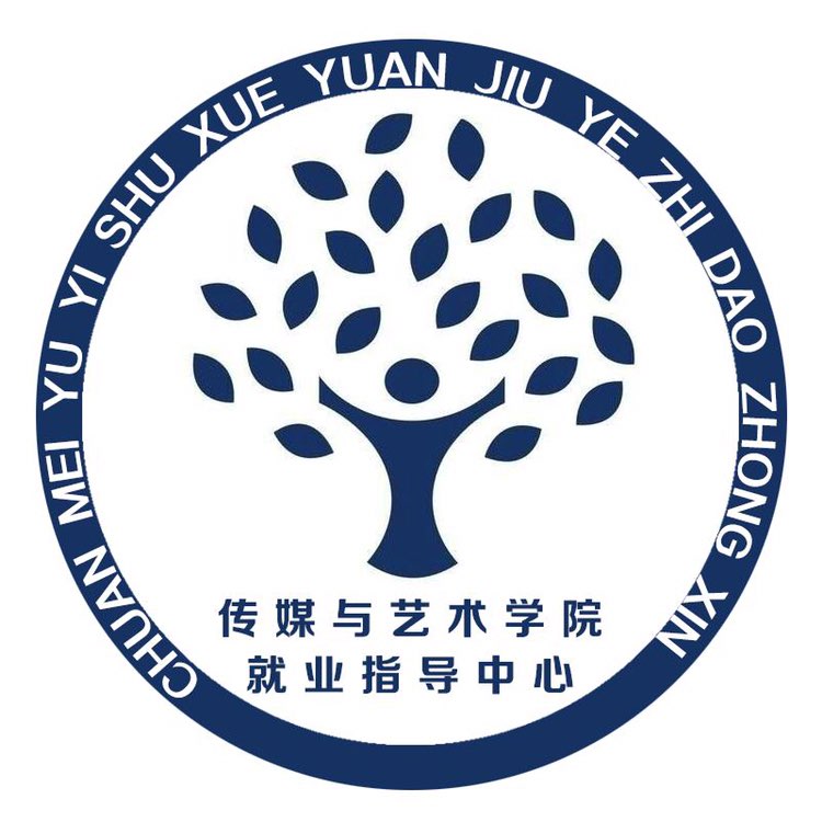 商丘学院就业指导中心