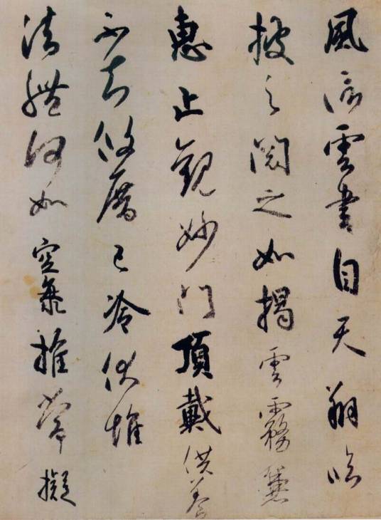风信帖_百度百科