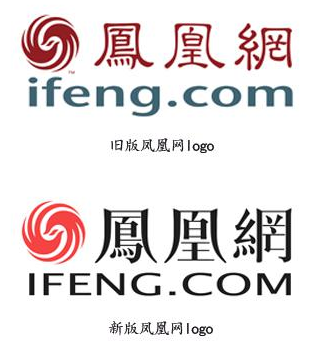 凤凰网新旧logo