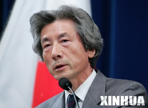 日本首相小泉纯一郎