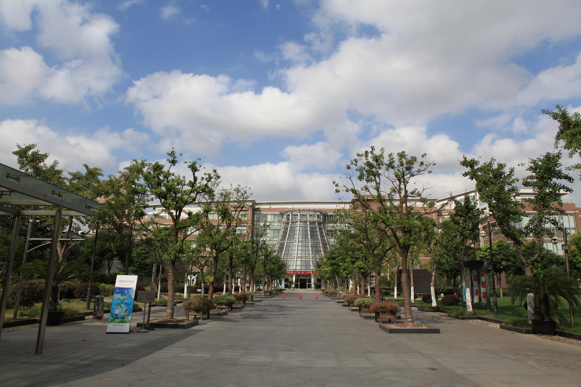 上海市实验学校