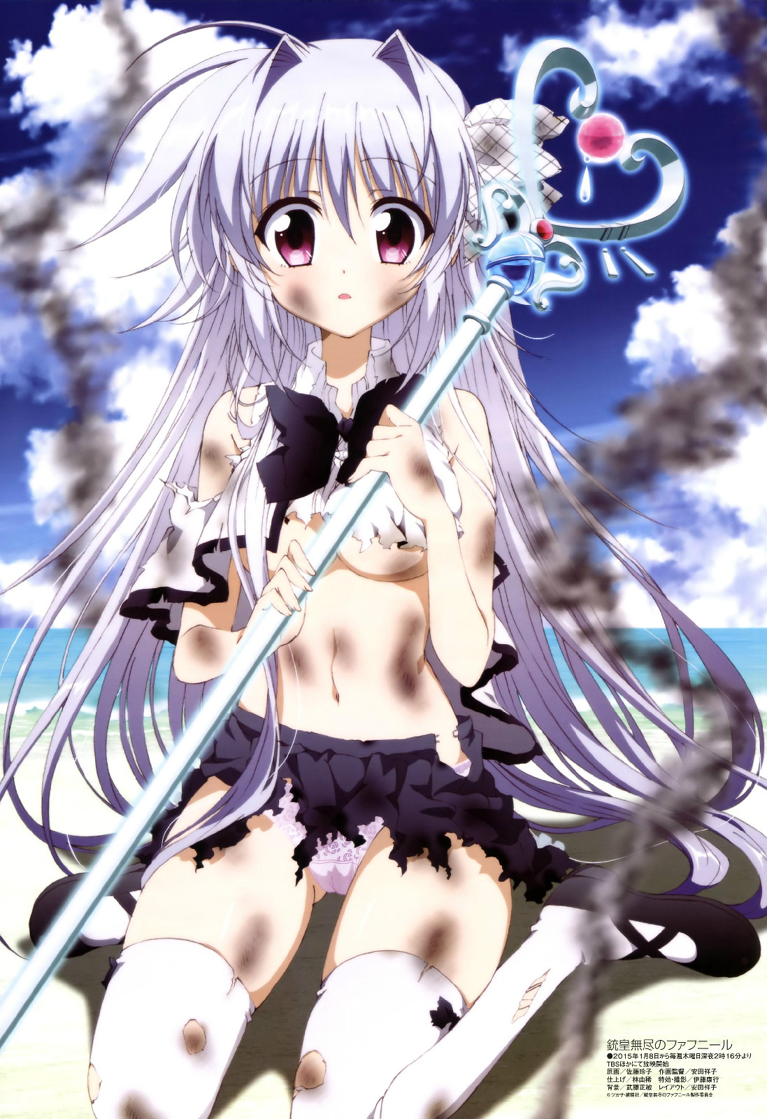 铳皇无尽的法夫纳