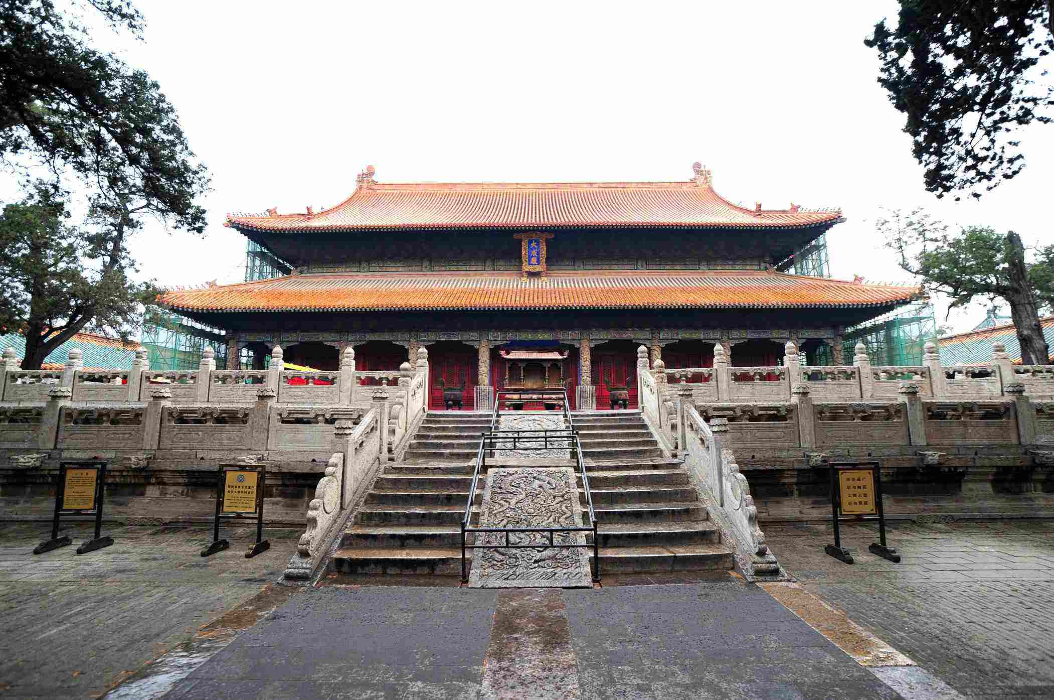 曲阜孔庙及孔府