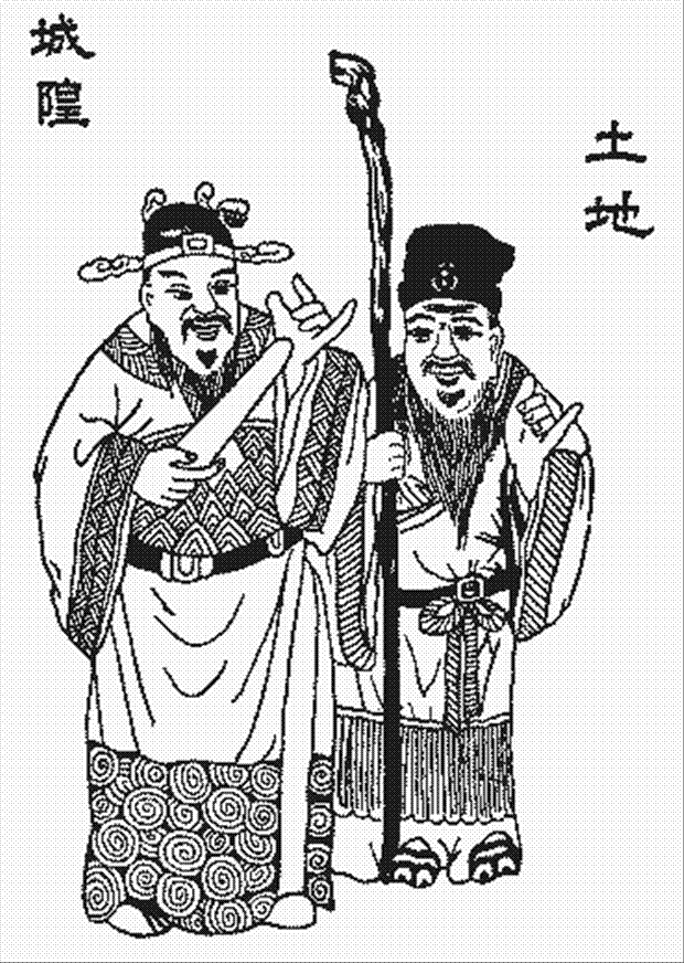 玉历宝钞