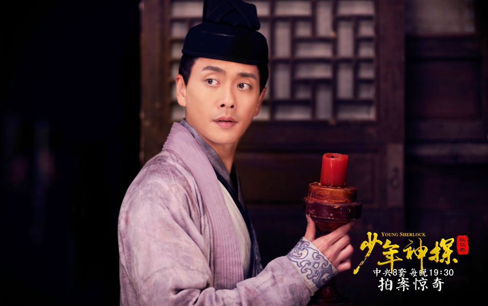 少年神探狄仁杰