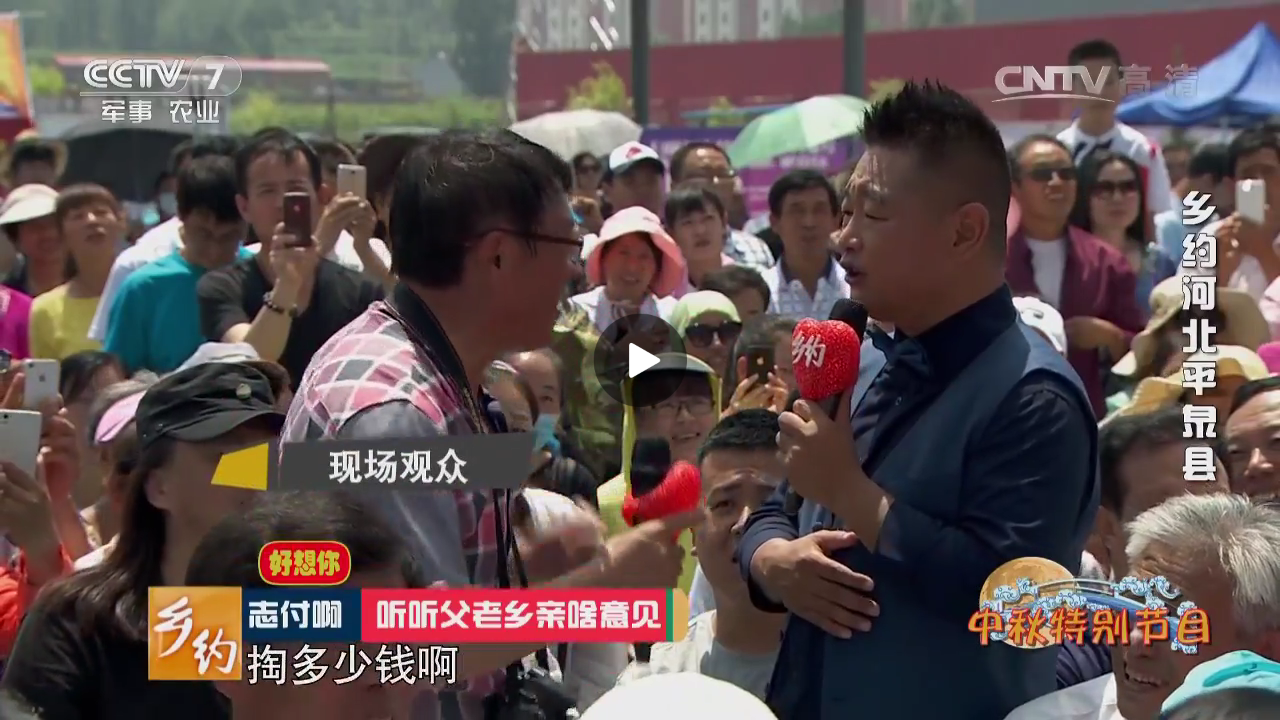  p data-id="gnwoktvekf">《乡约》是中央电视台农业农村频道一档相亲