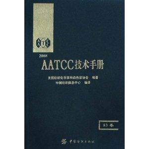 AATCC技术手册_百度百科