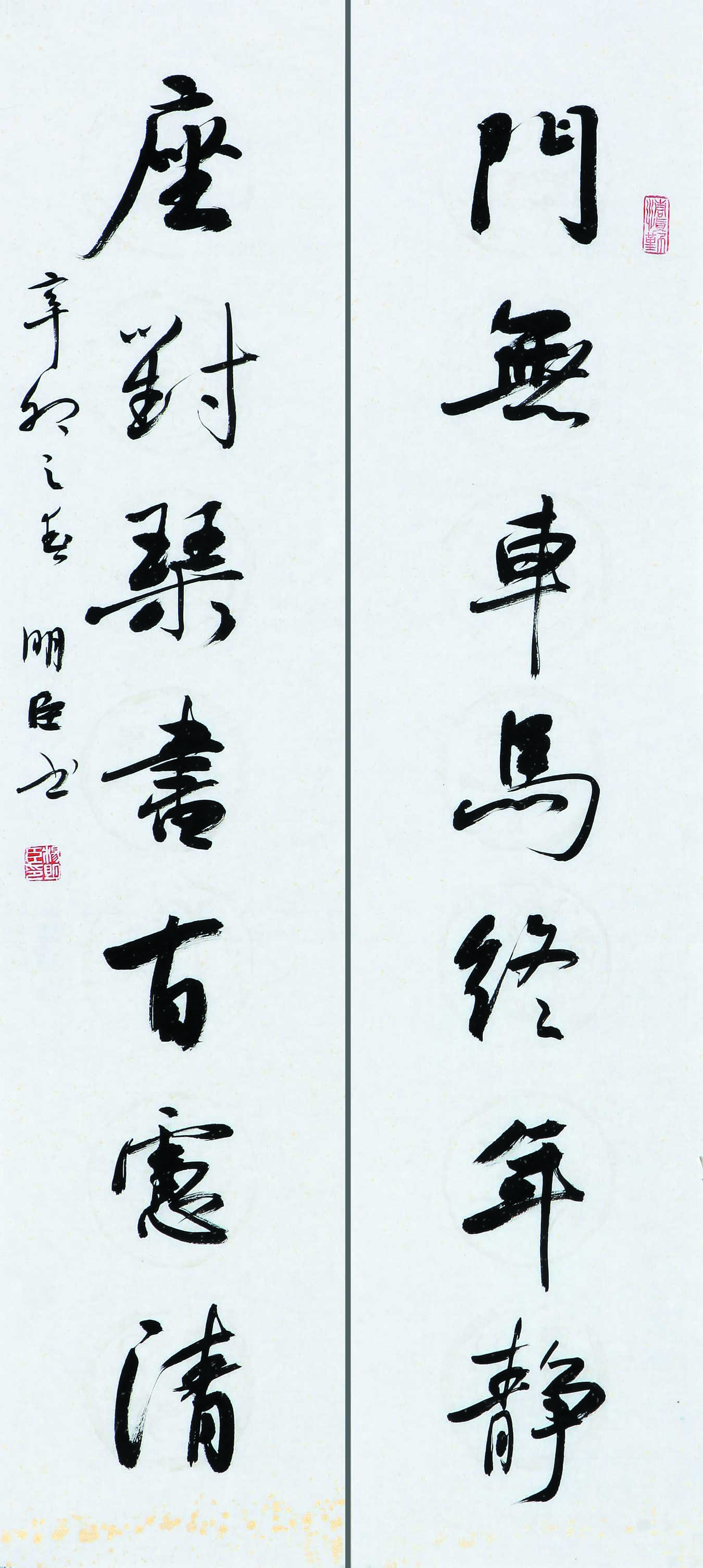杨明臣