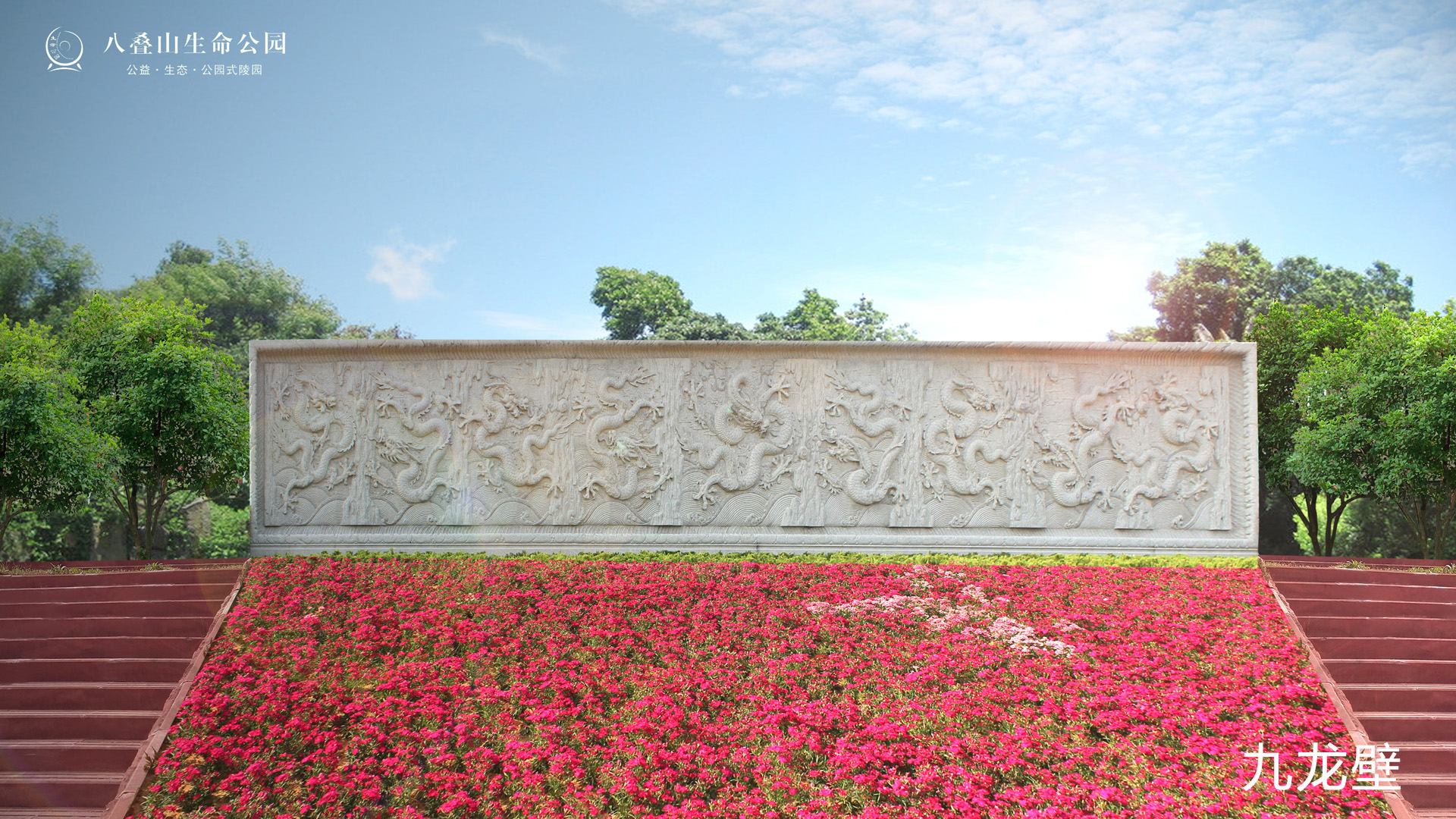  p data-id="gnaxtev5ht">武汉八叠山生命公园位于 a target="_blank"