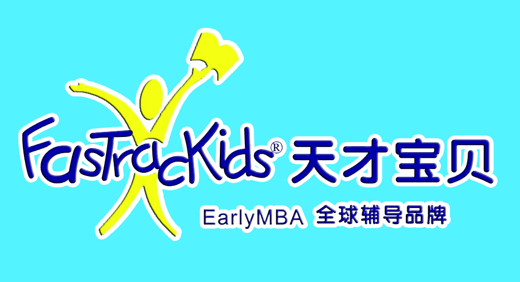 fastrackids 天才宝贝