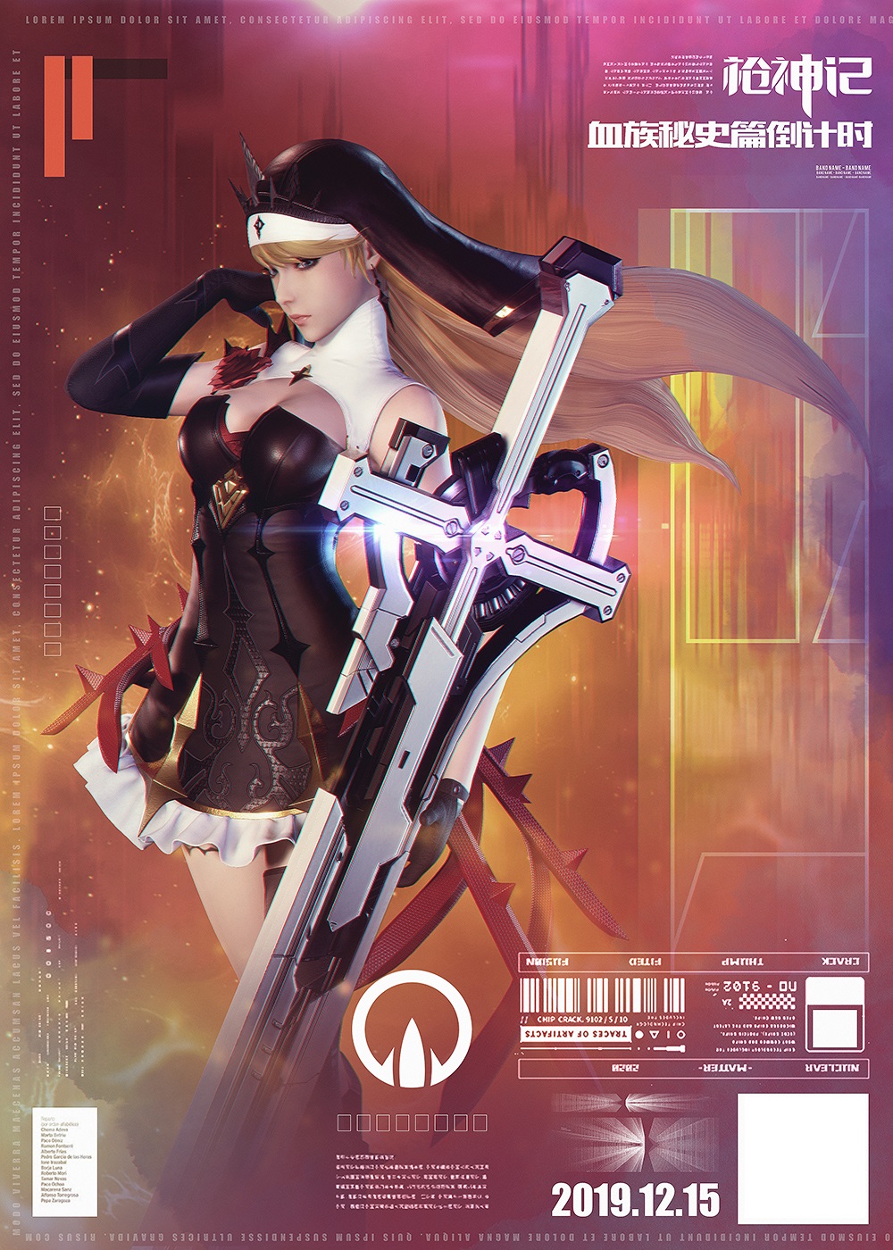 ">海德薇莉是网游《 a target="_blank" href="/item/枪神纪/6657145"