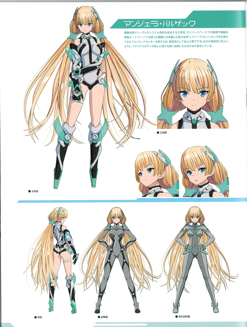  p>《乐园追放 -expelled from paradise-》是由日本的 a>东映动画 /a