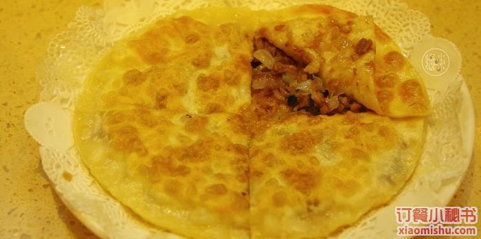 九毛九山西面馆(光明广场店)