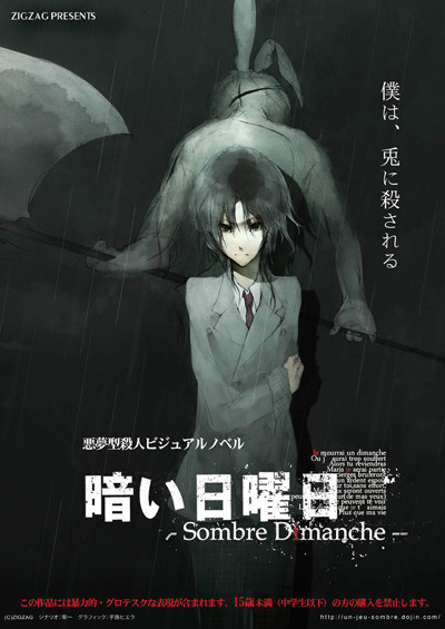  p data-id="gnbkozdvtj">《黑色星期天-sombre dimanche-》是zigzag