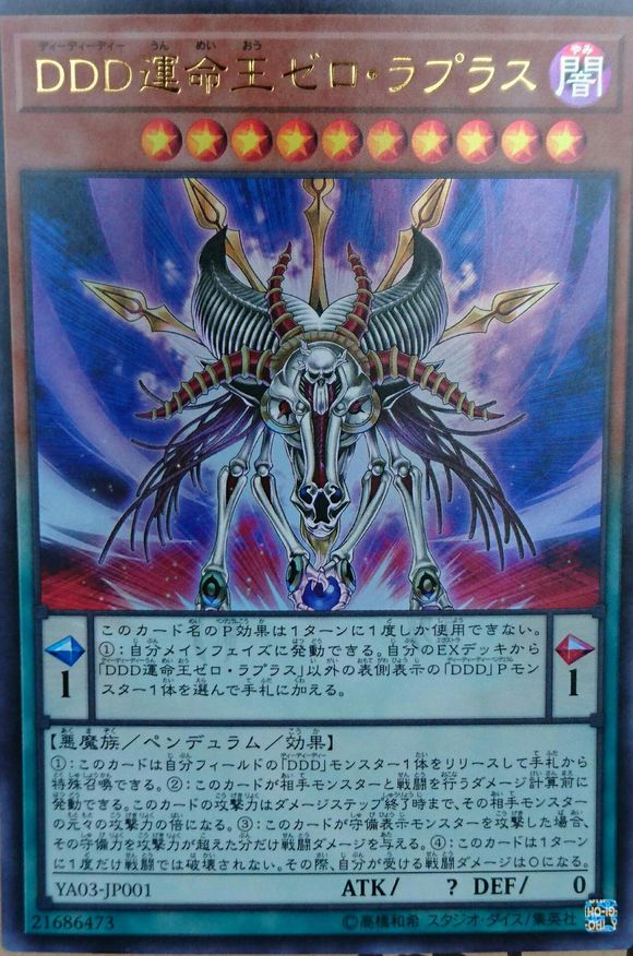  p>「dd」是 a target="_blank" href="/item/游戏王卡组/4579386"