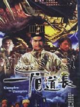 一眉道人yimendaoren(1989)